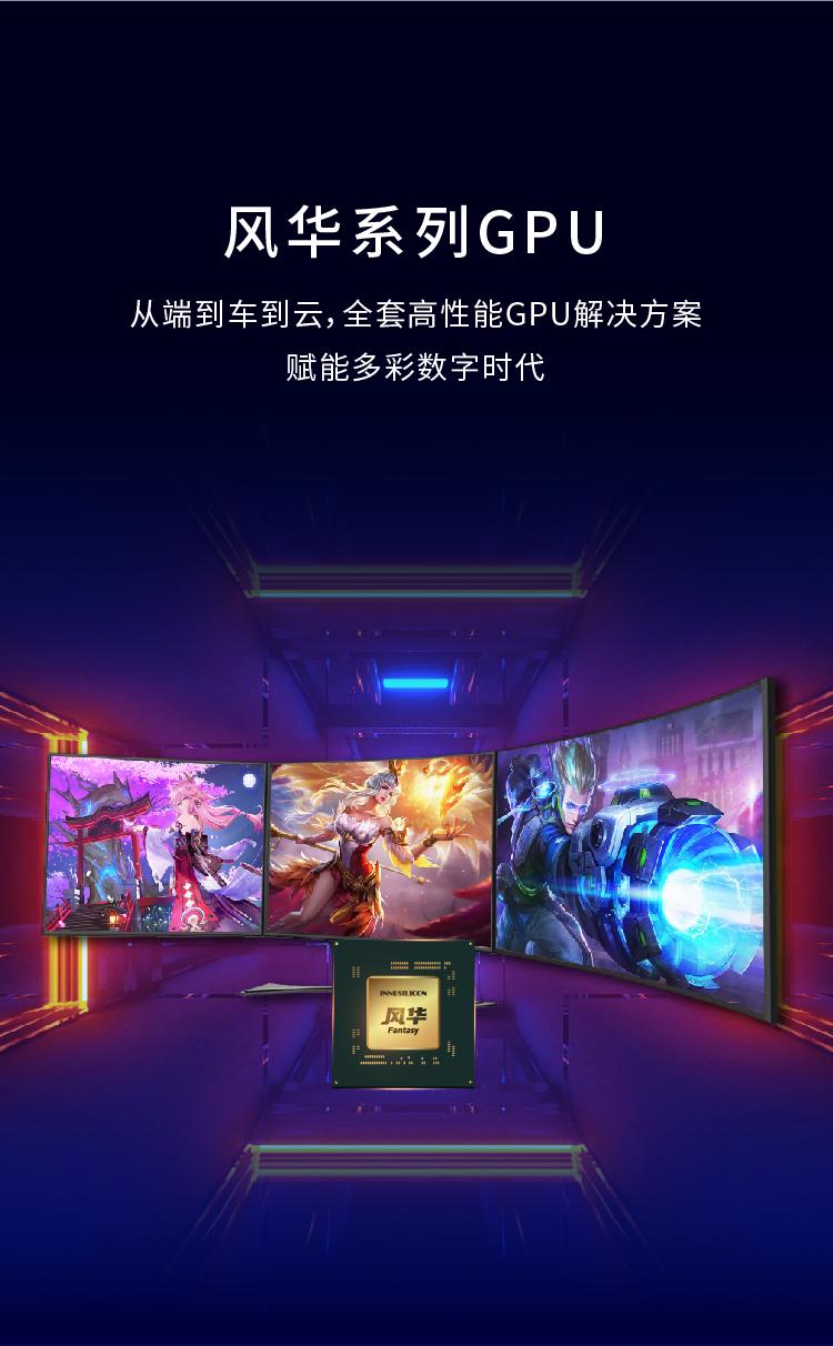 gpu banner
