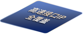 ip