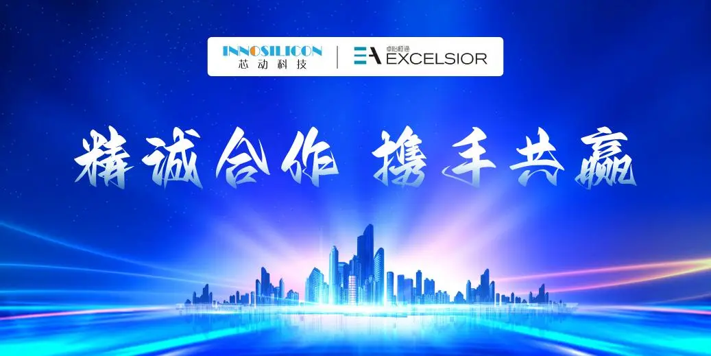 芯动风华GPU赋能卓怡恒通桌面计算和工控产品，实现批量商用